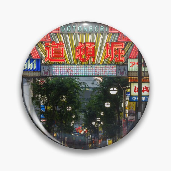 Artikelvorschau, Dotonbori-Einkaufsviertel in Osaka, Japan entworfen und verkauft von WorldScenery.