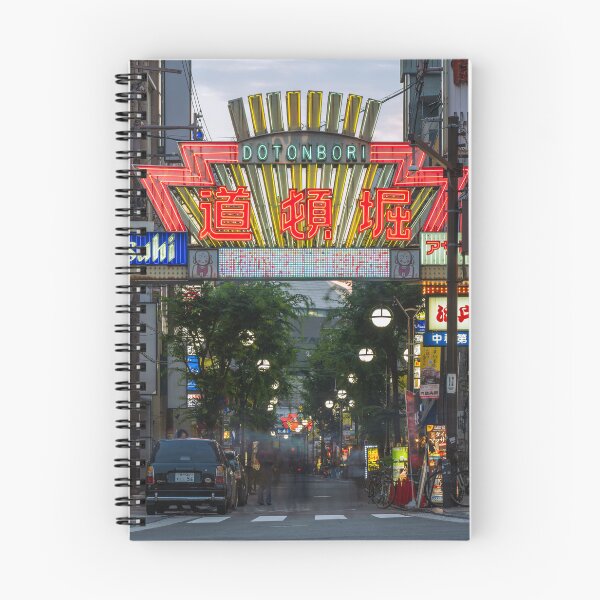 Item preview, Dotonbori shopping district in Osaka, Japan designed and sold by WorldScenery.
