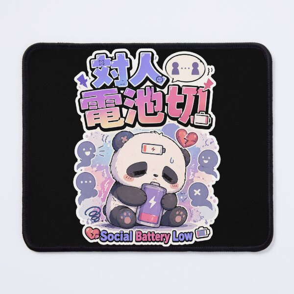 Item preview, Social Battery Low Japanese Cute Panda Art (対人電池切) - Kawaii Low Energy Design designed and sold by Japan-kanji-ya.