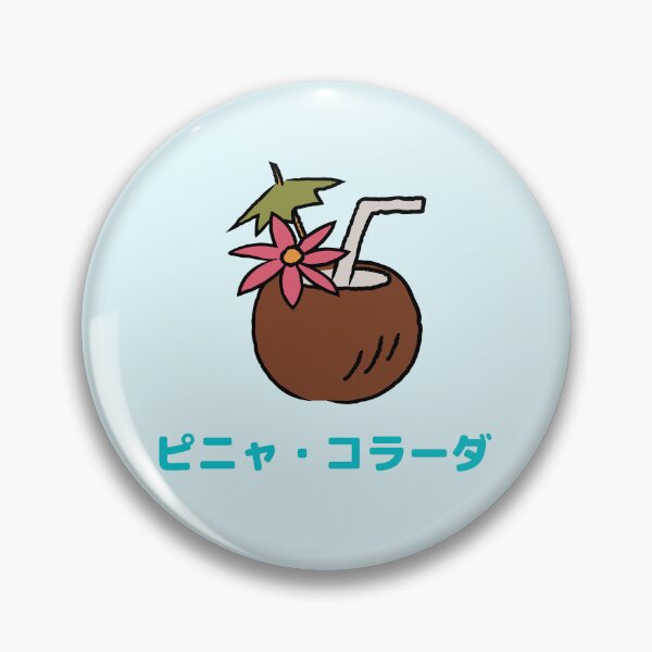 Item preview, Pina Colada Coconut Japanese designed and sold by DJCartoonDesigns.