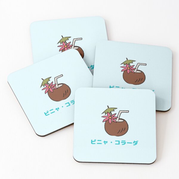 Item preview, Pina Colada Coconut Japanese designed and sold by DJCartoonDesigns.