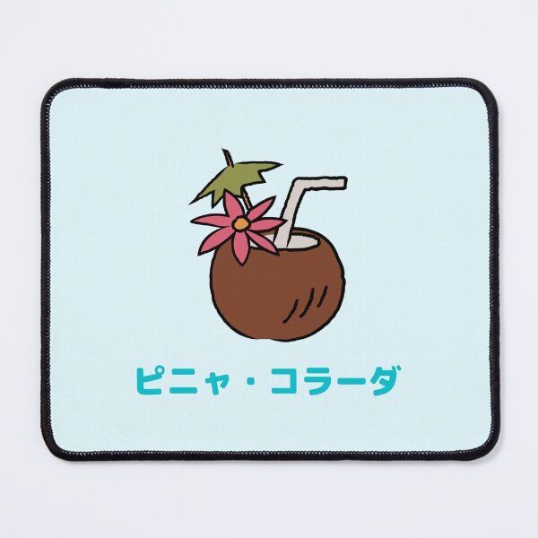 Item preview, Pina Colada Coconut Japanese designed and sold by DJCartoonDesigns.
