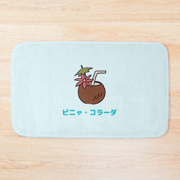 Item preview, Pina Colada Coconut Japanese designed and sold by DJCartoonDesigns.