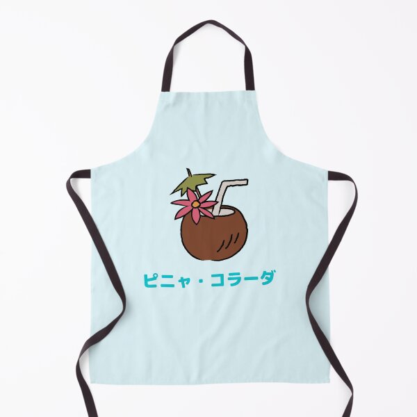 Item preview, Pina Colada Coconut Japanese designed and sold by DJCartoonDesigns.
