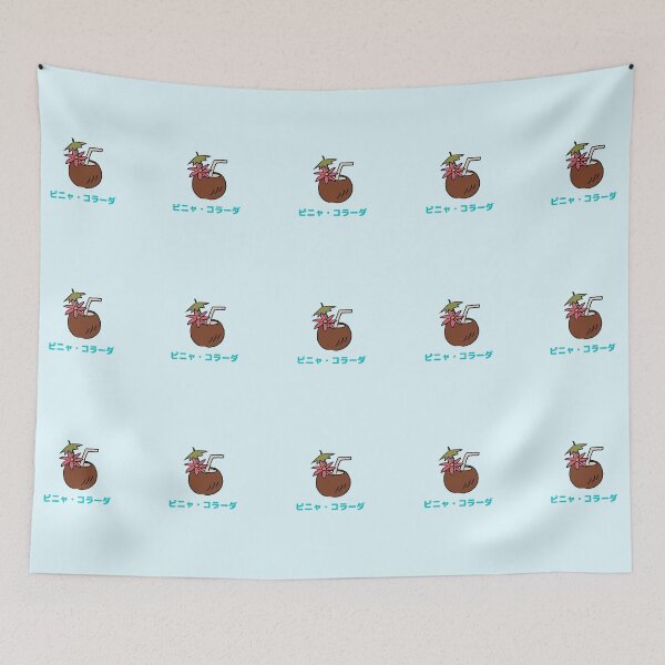 Item preview, Pina Colada Coconut Japanese designed and sold by DJCartoonDesigns.