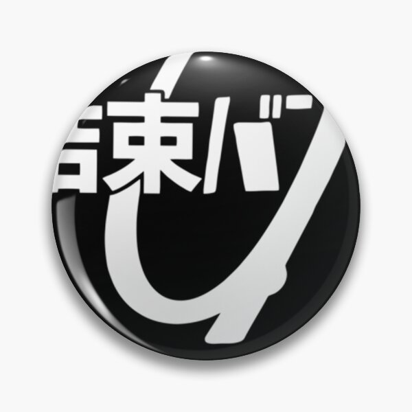 Item preview, Bocchi The Rock - Kessoku Band designed and sold by Mixzex.