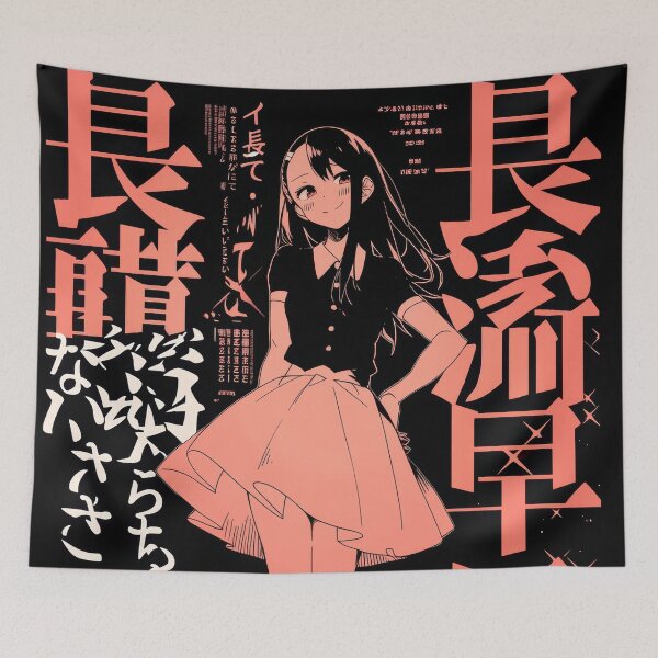 Item preview, Crazy Girlfriend Date Night designed and sold by AnimeArsenalPrints.