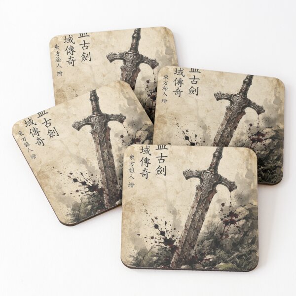 Item preview, The Legendary Blade and Dragon’s Legacy Sumi-e Ink Wash designed and sold by DuckOddity.