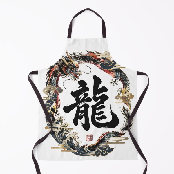 Item preview, Japanese Dragon Kanji | Traditional Ryū Calligraphy Tattoo Art designed and sold by kaxymax.