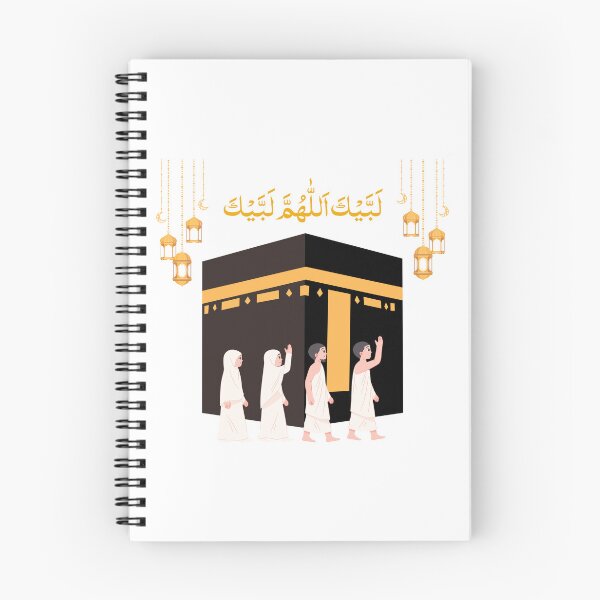Item preview, Labbaik Allahumma Labbaik Hajj Kaaba Pilgrims Design – Islamic Dua Aesthetic for Stickers, Cards, Posters & Spiritual Gifts designed and sold by SyedaPrints.