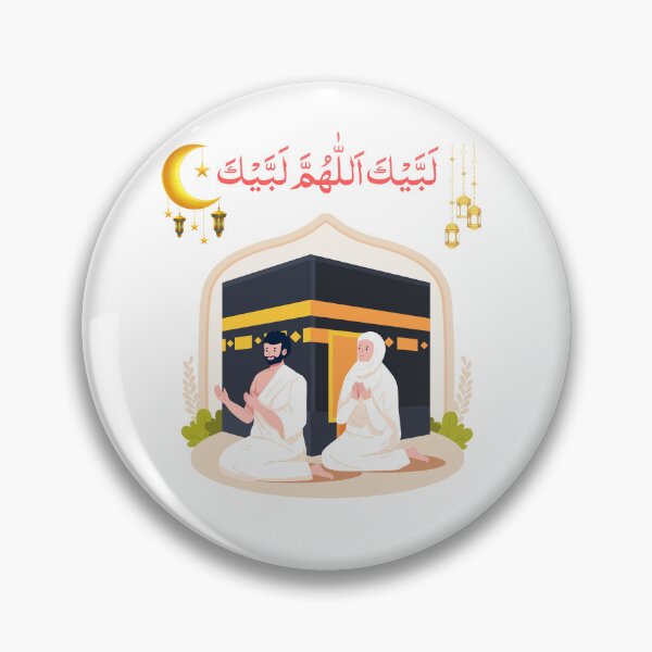 Artikelvorschau, Labbaik Allahumma Labbaik Hajj Paar bei Kaaba Design – Islamische Dua-Ästhetik für Aufkleber, Karten, Poster und spirituelle Geschenke entworfen und verkauft von SyedaPrints.