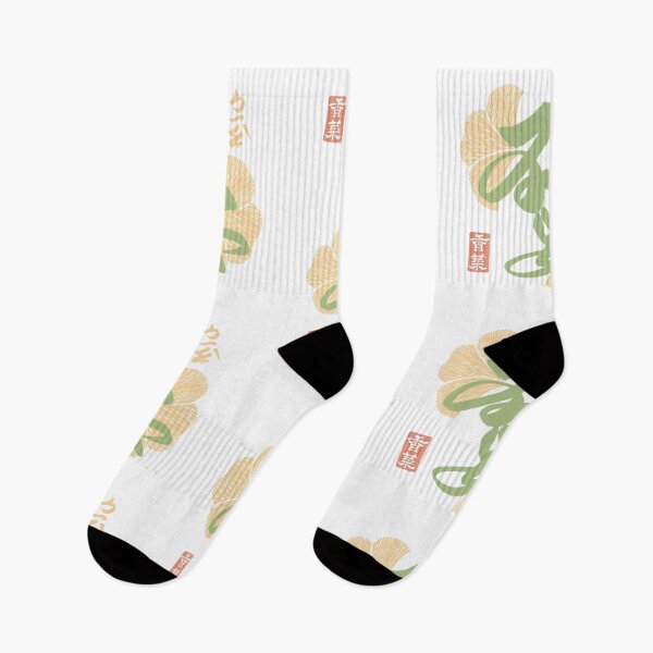 Item preview, No Cilantro 不要香菜 designed and sold by Focal Notes Calligraphy.