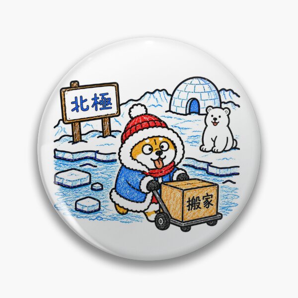 Item preview, North Pole Moving Home Cute Shiba Inu Arctic Winter Kawaii Illustration designed and sold by Tiny Paw by jojojo Studio.