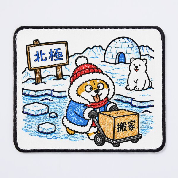 Item preview, North Pole Moving Home Cute Shiba Inu Arctic Winter Kawaii Illustration designed and sold by Tiny Paw by jojojo Studio.
