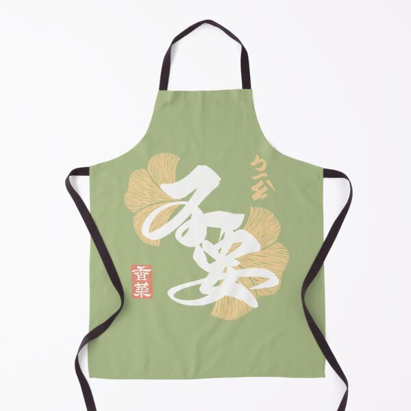 Item preview, No Cilantro 不要香菜 Sage Green designed and sold by Focal Notes Calligraphy.