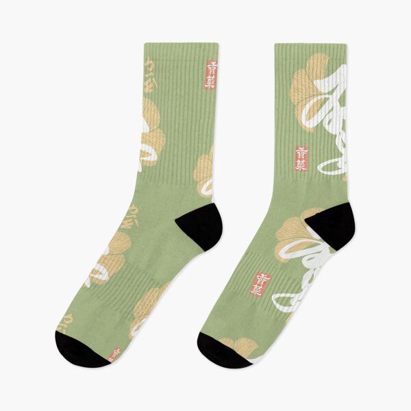 Item preview, No Cilantro 不要香菜 Sage Green designed and sold by Focal Notes Calligraphy.