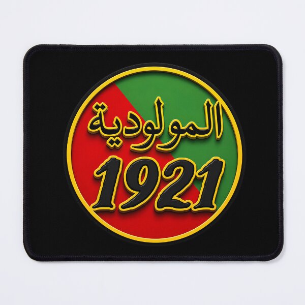 Item preview, Mouloudia Since 1921 And Forever designed and sold by canvasriddle.