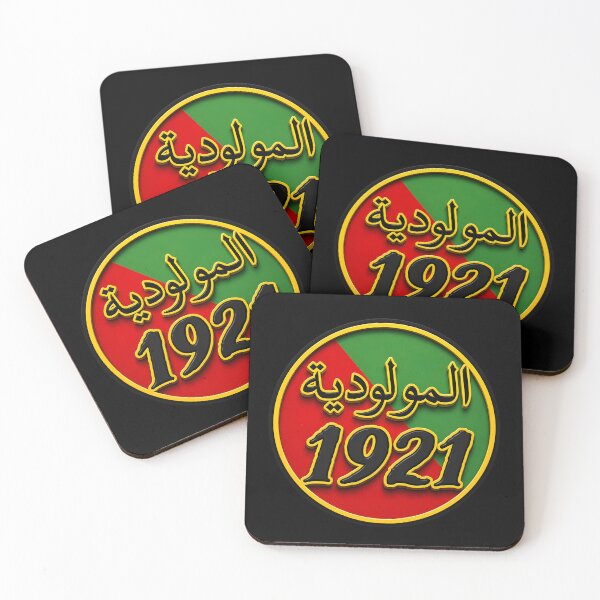 Item preview, Mouloudia Since 1921 And Forever designed and sold by canvasriddle.