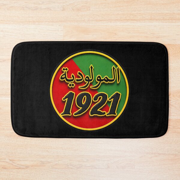 Item preview, Mouloudia Since 1921 And Forever designed and sold by canvasriddle.