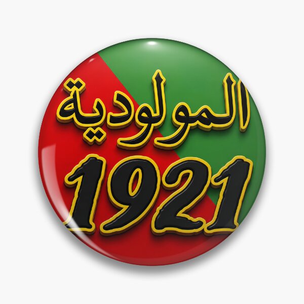 Item preview, Mouloudia Since 1921 And Forever designed and sold by canvasriddle.