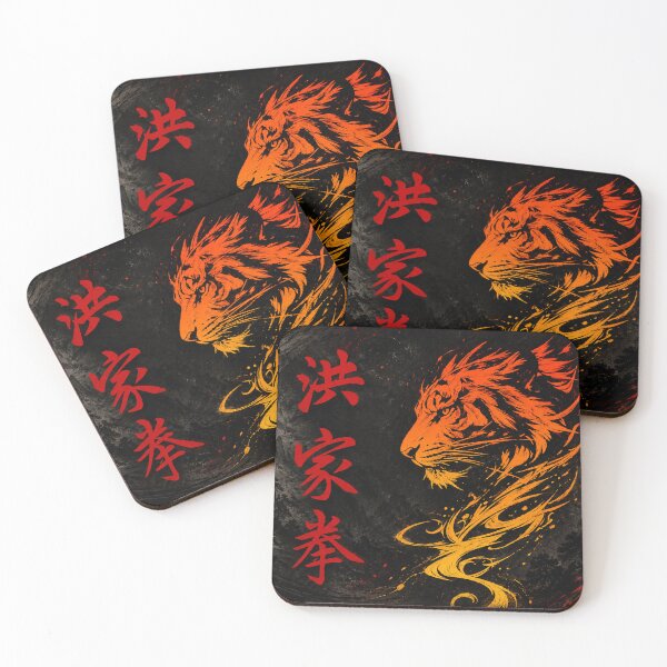 Item preview, Hung Gar Tiger Spirit | Traditional Kung Fu Art designed and sold by Fei Long Design Hub.