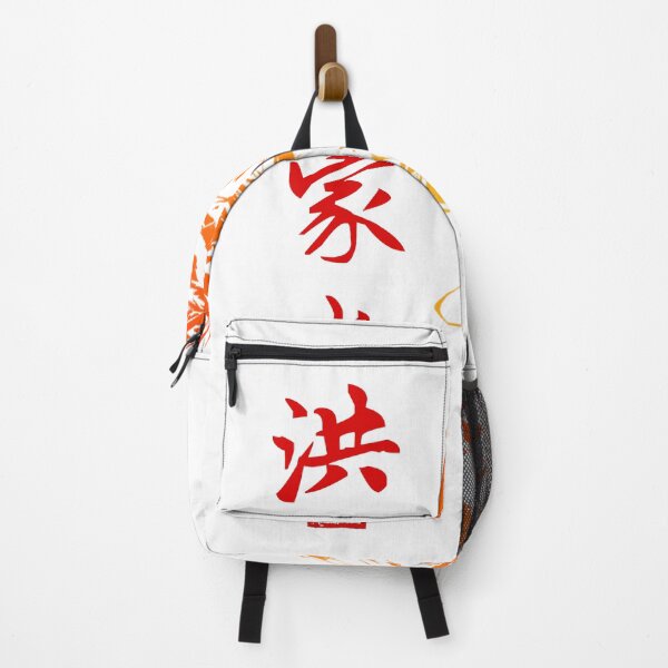 Item preview, Hung Gar Tiger Spirit | Traditional Kung Fu Art designed and sold by Fei Long Design Hub.