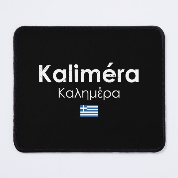 Item preview, Kalimera Good Morning in Greek | Greece Lover designed and sold by JFFStore.