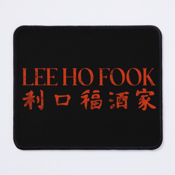 Item preview, Lee Ho Fook Chinese Restuarant designed and sold by House of Parbs.