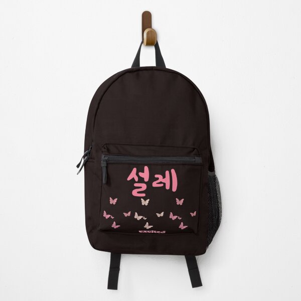 Item preview, Excited in korean designed and sold by fatoshisme.