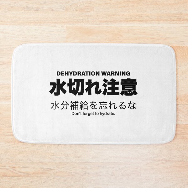 Item preview, Dehydration Warning — Japanese Summer Hydration Humor Tee designed and sold by medicalkinoko.