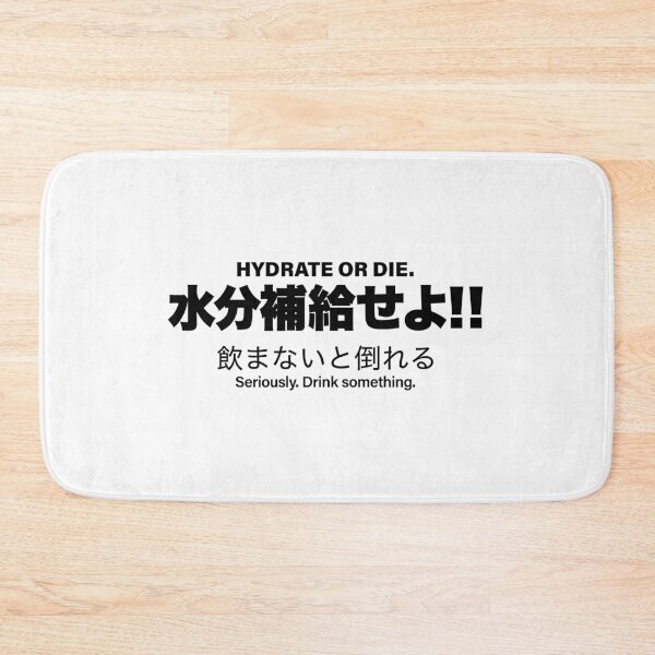 Item preview, Hydrate or Die — Japanese Hydration Warning Bold Tee designed and sold by medicalkinoko.