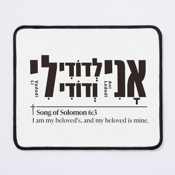 Item preview, "I Am My Beloved's" – Song of Solomon 6:3 designed and sold by shekinah.hong.
