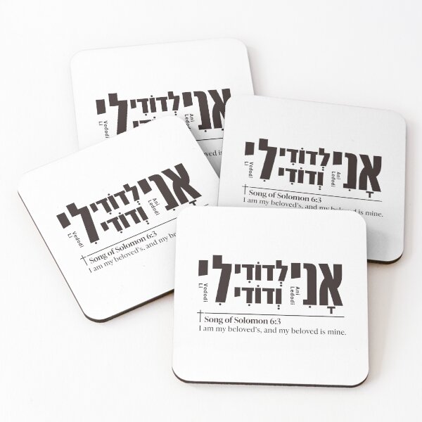 Item preview, "I Am My Beloved's" – Song of Solomon 6:3 designed and sold by shekinah.hong.