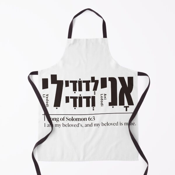 Item preview, "I Am My Beloved's" – Song of Solomon 6:3 designed and sold by shekinah.hong.