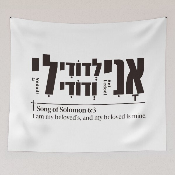 Item preview, "I Am My Beloved's" – Song of Solomon 6:3 designed and sold by shekinah.hong.