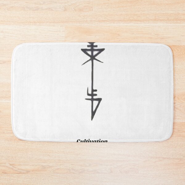 Item preview, Reiki Healing Symbol Sacred Energy designed and sold by Mystic & Celestial Art.