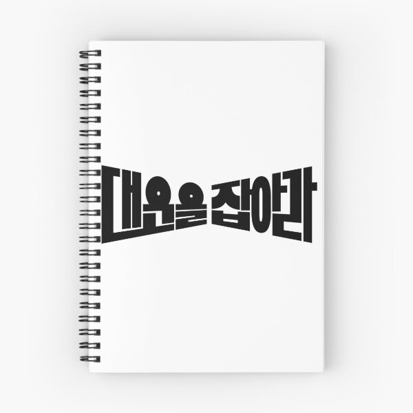 Item preview, Good Luck designed and sold by sokileri999.