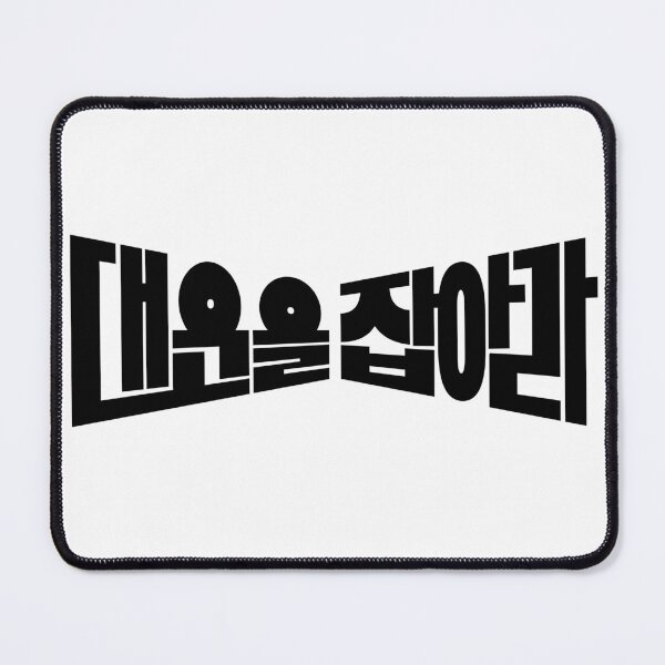 Item preview, Good Luck designed and sold by sokileri999.