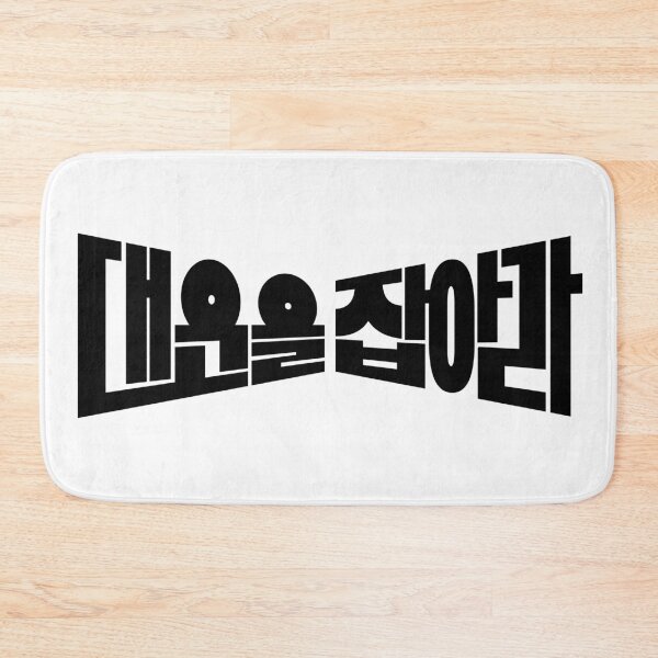 Item preview, Good Luck designed and sold by sokileri999.