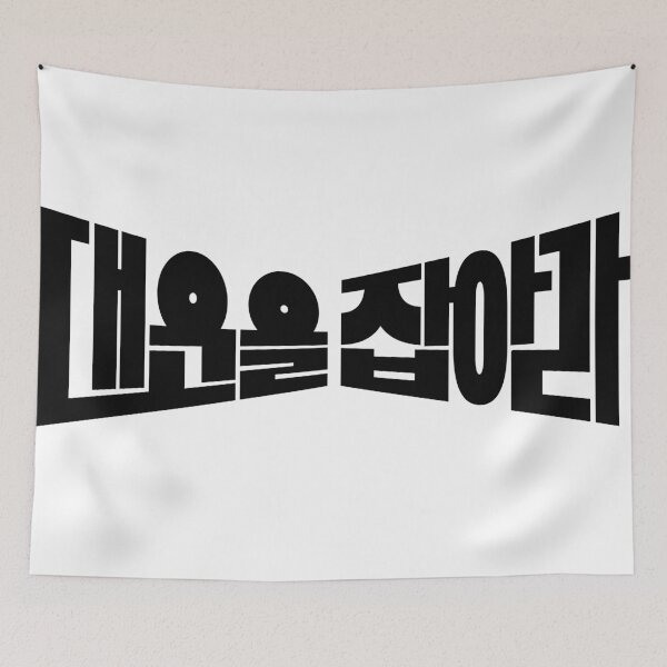 Item preview, Good Luck designed and sold by sokileri999.