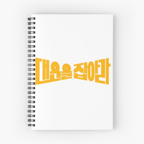 Item preview, Good Luck designed and sold by sokileri999.