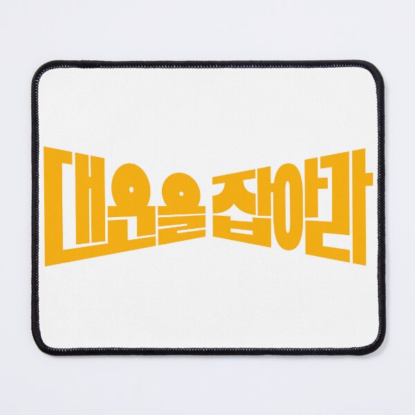 Item preview, Good Luck designed and sold by sokileri999.
