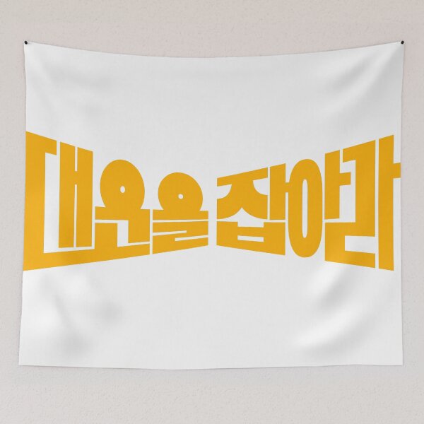 Item preview, Good Luck designed and sold by sokileri999.