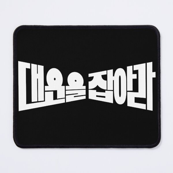 Item preview, Good Luck designed and sold by sokileri999.