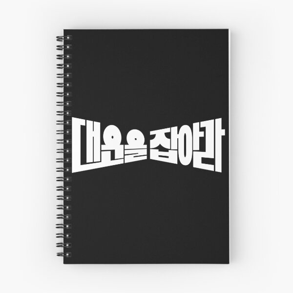 Item preview, Good Luck designed and sold by sokileri999.
