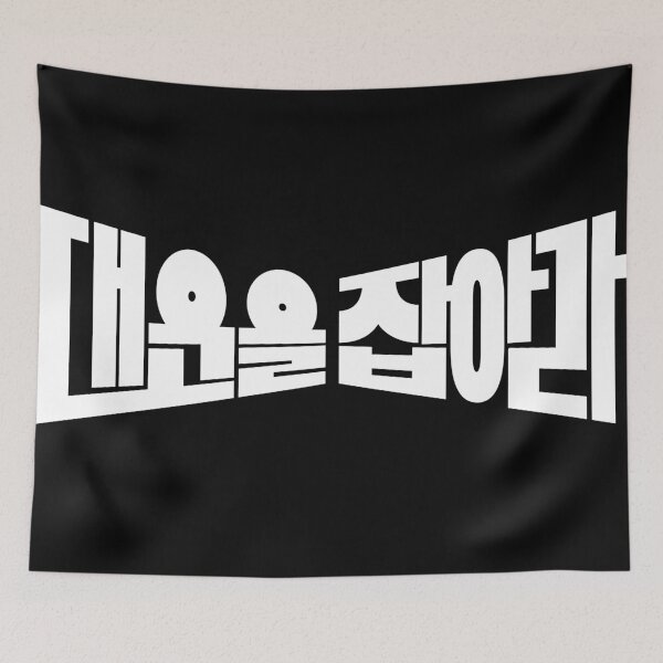 Item preview, Good Luck designed and sold by sokileri999.