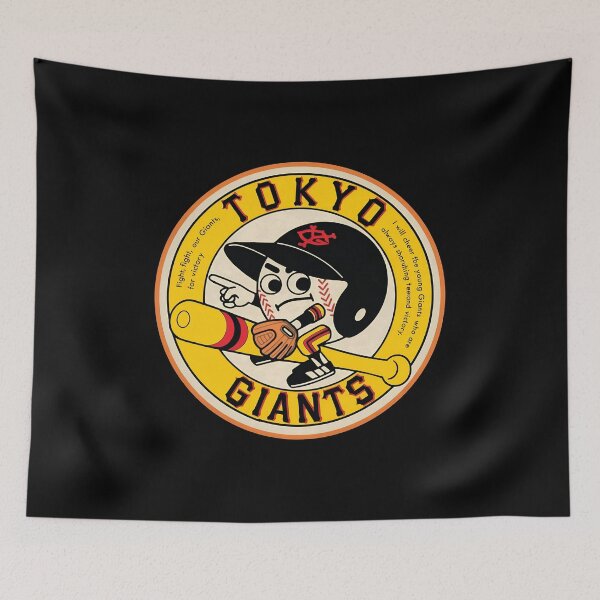 Item preview, Tokyo Giantss Baseball Button  designed and sold by oriMarchive.