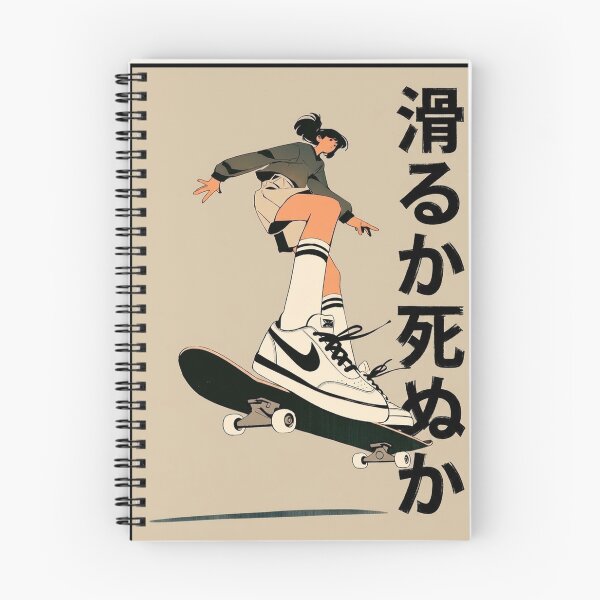 Item preview, Japanese Skate Minimalist Poster Art designed and sold by Bizu digitalart..