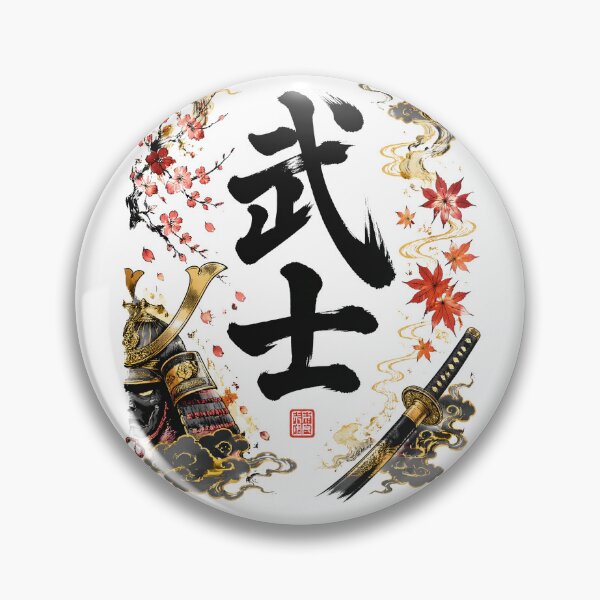 Item preview, Samurai Bushi Kanji | Japanese Warrior Calligraphy with Katana Art designed and sold by kaxymax.