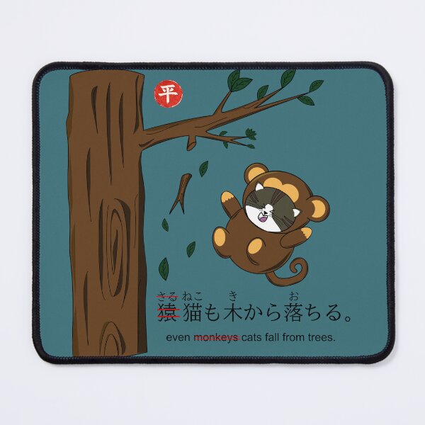 Item preview, saru mo ki kara ochiru designed and sold by Onigirineko .